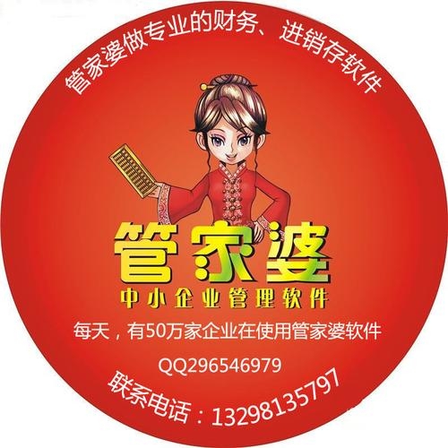 管家婆三肖期期中三肖中特管家婆三肖三码三期必出一期，神秘预测与市场趋势分析