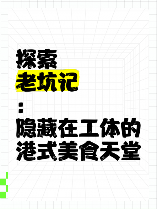 123搜狗大全探索123Sougou，美食天堂与文化盛宴-第2张图片