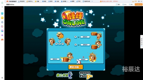 7k7k7k7k小游戏，趣味无穷的虚拟挑战
