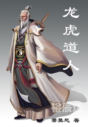 龙虎28，神秘力量的交汇-第2张图片