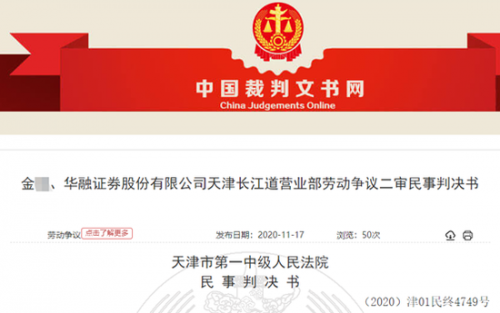 华融证券下载华融证券下载，便捷操作与注意事项-第3张图片