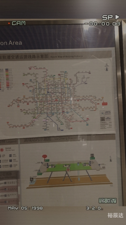 北京地铁线路图查询