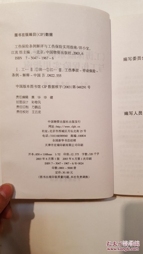 彩评网彩评网，彩评与趋势的交汇之地-第3张图片