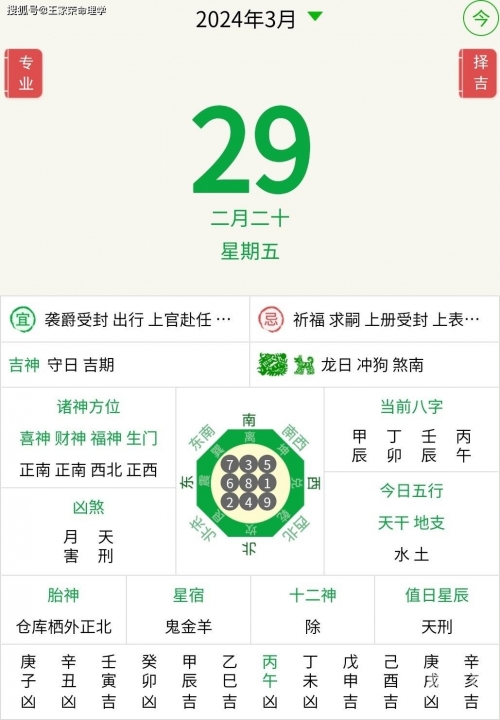 最准确的马报彩图-第2张图片