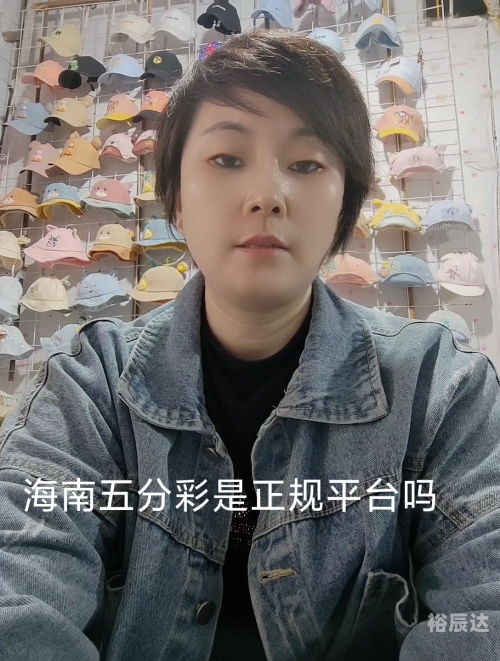 五分彩五分彩，把握机会，轻松投注-第2张图片