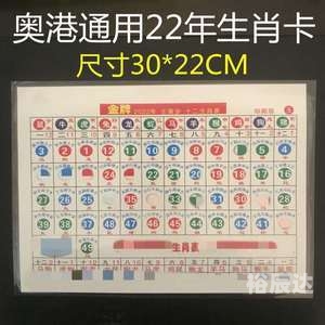 澳门一码一肖，精准预测与幸运之选-第3张图片