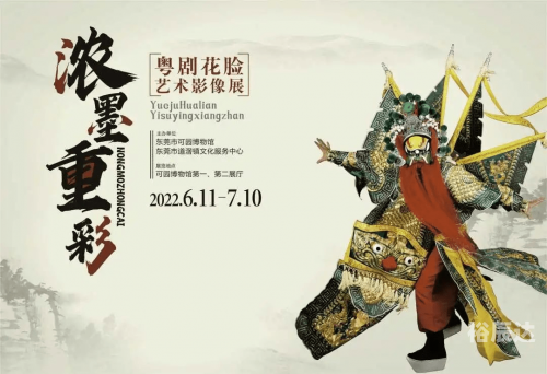 南国精彩论坛南国精彩论坛，探秘南国文化的瑰宝-第2张图片