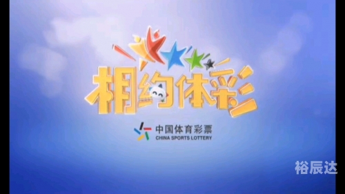 手机最快看开奖现场直播手机最快看开奖现场直播-第2张图片