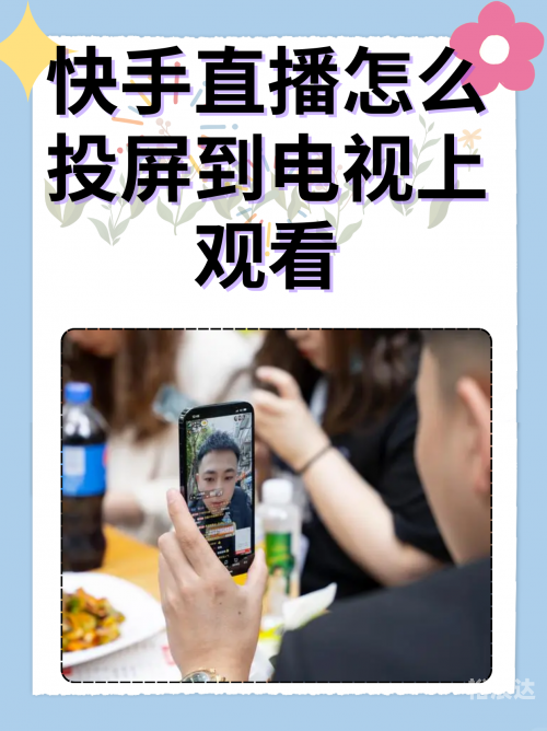 手机最快看开奖现场直播手机最快看开奖现场直播-第3张图片