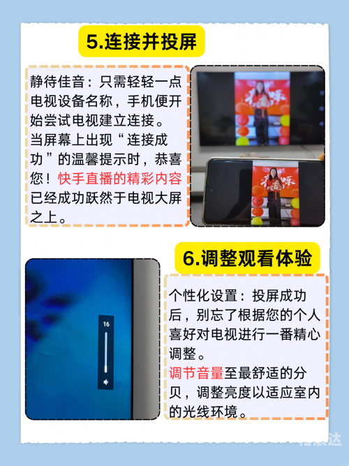 手机最快看开奖现场直播手机最快看开奖现场直播