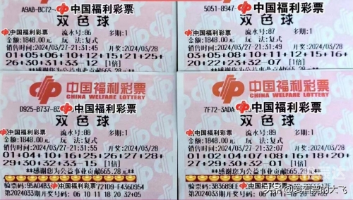 爱彩票网爱彩票网，彩票投注的新选择