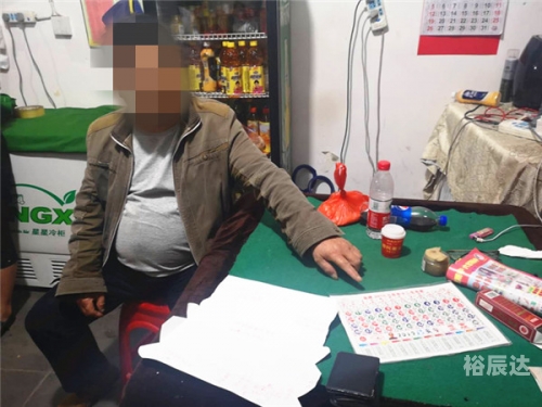 六合特码六合特码，智能科技引领未来-第2张图片