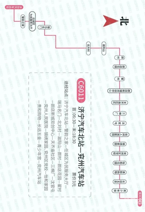 小东西我们两个c你公交车小说小东西我们两个C你公交车-第3张图片