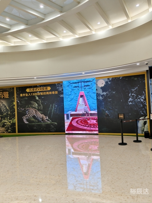玛雅论坛转载文章-第2张图片