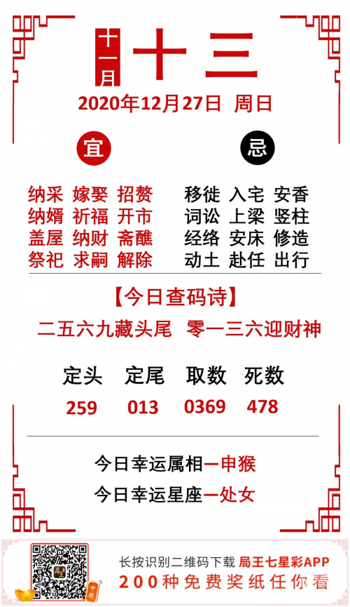 南海彩票网海南特区七星彩论坛星彩论坛，探索数字世界的交流平台