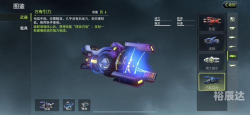 761游戏大厅，探索神秘武器库——JAWMTD-第2张图片