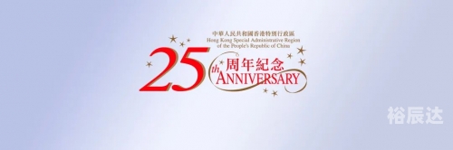 香港6合总彩香港6合总彩，探索彩市新篇章-第3张图片