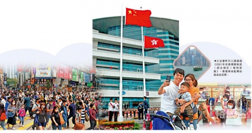 香港6合总彩香港6合总彩，探索彩市新篇章-第2张图片