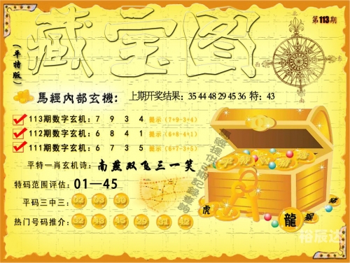 2020澳门开奖记录结果2020澳门开奖记录结果回顾