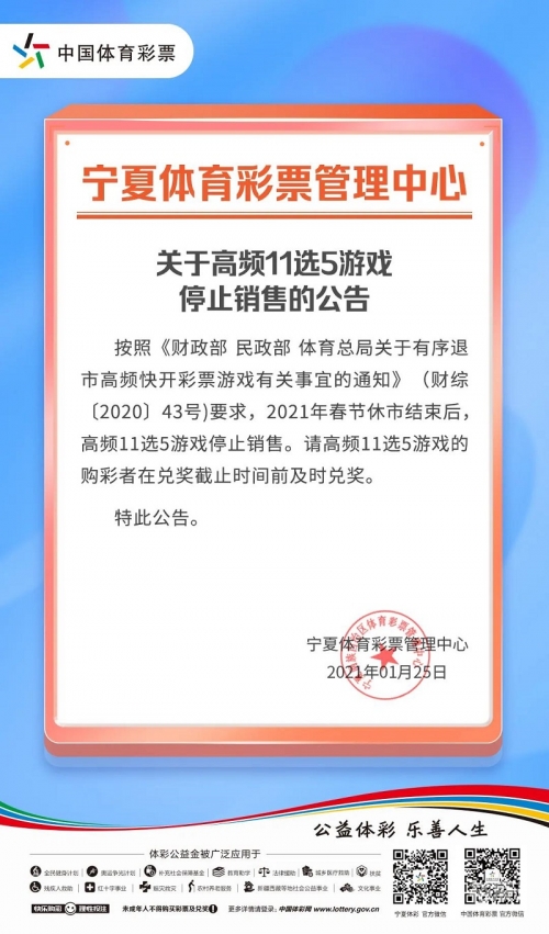 安徽11选5，彩票游戏背后的故事