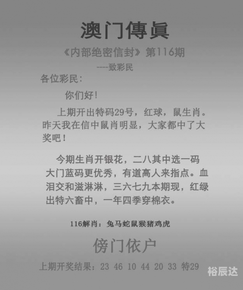 2015六和合彩开奖结果2015六和合彩开奖结果揭晓