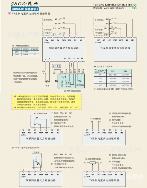 168tk探索168TK，技术驱动的未来-第1张图片