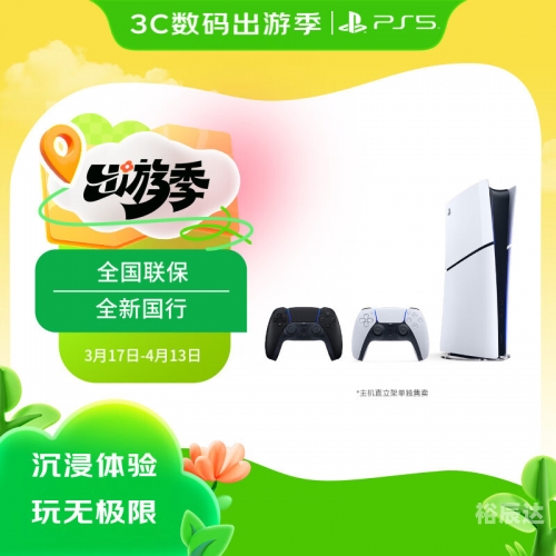 最新款游戏机，引领游戏新时代-第2张图片