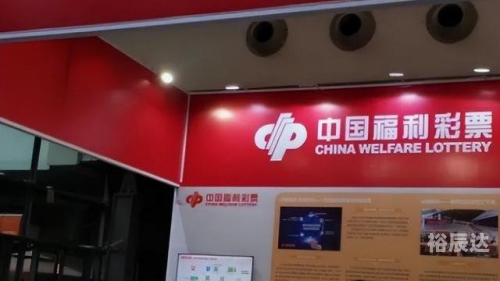 360彩票网360彩票网，彩票投注的新选择-第2张图片