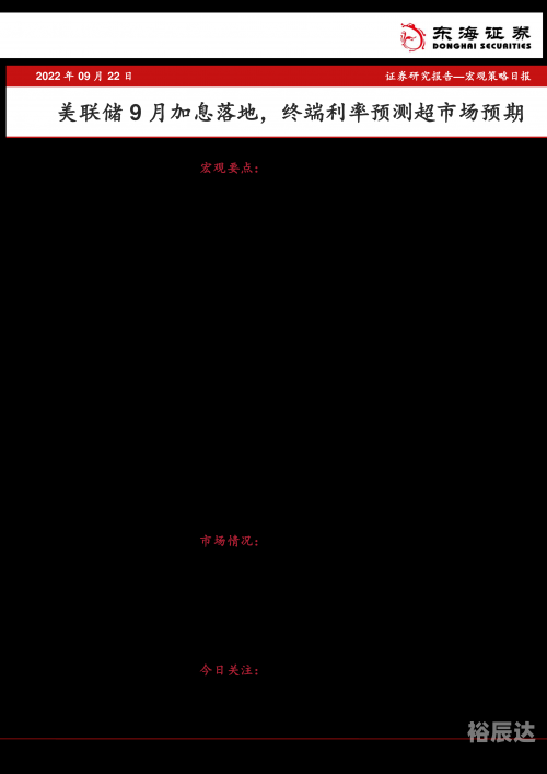 四肖三期必开，预测与策略-第1张图片