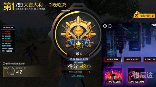 绝地求生手游模拟器，探索真实战场的新途径-第2张图片