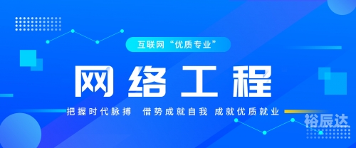 龙人网，引领网络新潮流-第2张图片