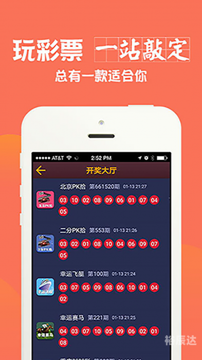 澳门六开彩正版资料网澳门六开彩正版资料网，彩票投注的权威资源-第1张图片