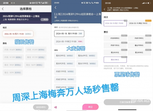 2024新奥今晚开什么号2024新奥今晚盛大揭幕，揭晓未来展望-第3张图片