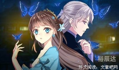 神医狂妻，国师大人夫人又跑了-第1张图片