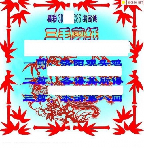 三毛3d图库总汇三毛3D图库总汇-第1张图片