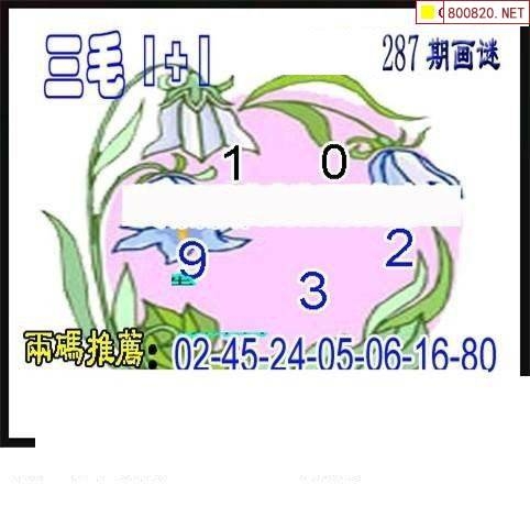 三毛3d图库总汇三毛3D图库总汇-第3张图片
