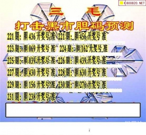 三毛3d图库总汇三毛3D图库总汇-第2张图片