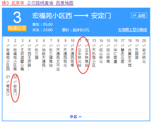 快3走势图快3走势图分析-第3张图片