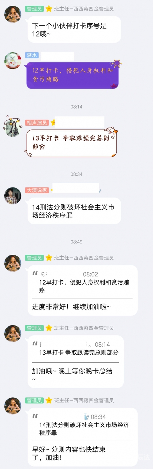 新澳门内部资料精准大全软件介绍-第1张图片