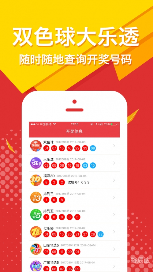 2023澳门管家婆大全免费20242023澳门管家婆大全免费版-第1张图片
