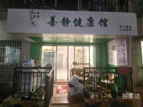 易灸灸易灸灸，轻松体验健康新体验-第1张图片