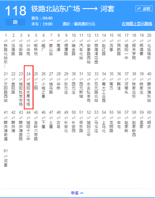 118手机开奖结果记录118KJ手机现场开奖记录-第1张图片