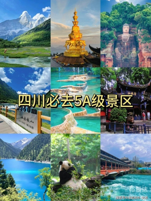成都乐山大佛门票攻略-第1张图片
