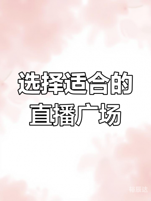 手机最快现场直播手机最快现场直播，技术革新与直播新纪元-第1张图片