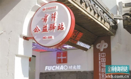 中国福利彩中国福利彩，多彩生活，温暖人心