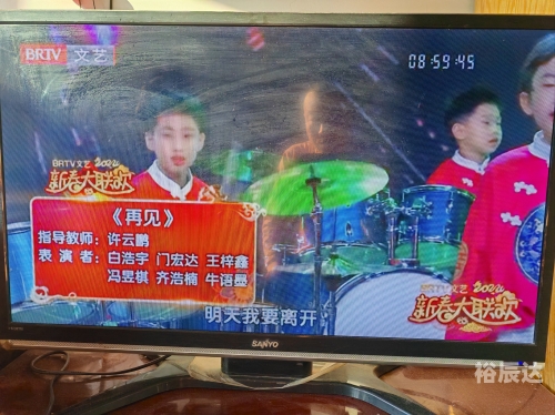 春晚直播平台有哪些春晚直播平台有哪些-第3张图片