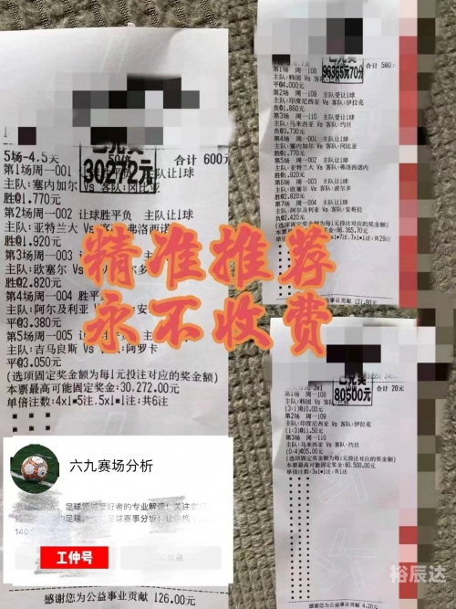 竞彩网 官网竞彩网官网平台，竞彩投注的新选择-第1张图片