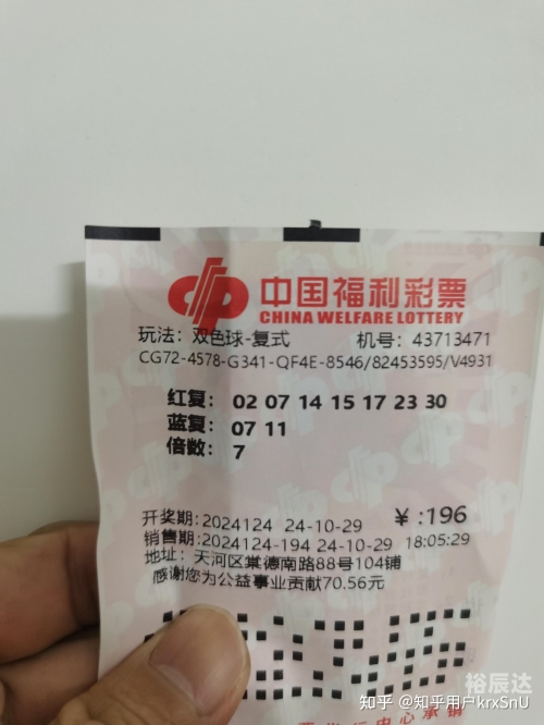 双色球预测大师双色球预测大师，揭秘彩票预测新科技-第1张图片