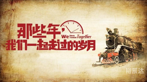 广东快乐十分钟，活力四溢的都市时光-第2张图片