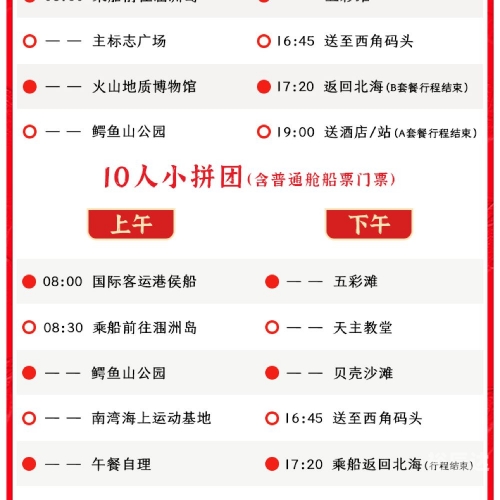 香港最准一码中持资料公开香港最准一码资料介绍-第2张图片